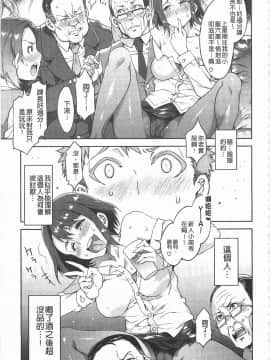 [黑暗掃圖][水龍敬]貞操観念ZERO_0032