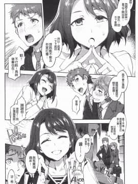 [黑暗掃圖][水龍敬]貞操観念ZERO_0099