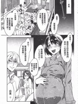 [黑暗掃圖][水龍敬]貞操観念ZERO_0182