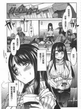 [黑暗掃圖][水龍敬]貞操観念ZERO_0184