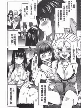 [黑暗掃圖][水龍敬]貞操観念ZERO_0186