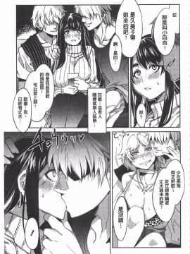 [黑暗掃圖][水龍敬]貞操観念ZERO_0188