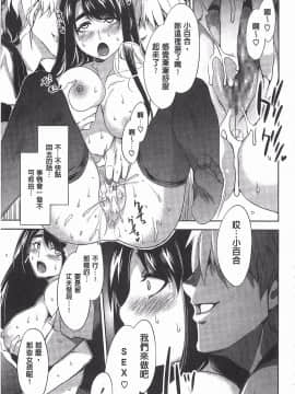 [黑暗掃圖][水龍敬]貞操観念ZERO_0192