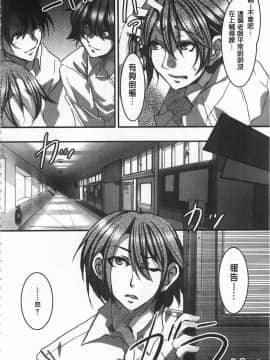 [黑暗掃圖][水龍敬]貞操観念ZERO_0237