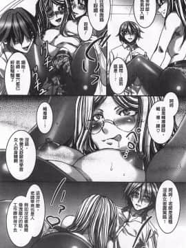 [黑暗掃圖][水龍敬]貞操観念ZERO_0239