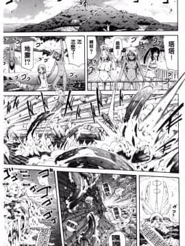 [風與蠟筆與zaki與ハル製作] [赤月みゅうと] リンガフランカ!! + とらのあな限定特典 + メロンブックス限定特典 肉體的社交語言！_213