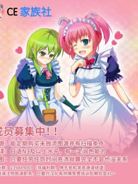[CE家族社] (C90) [coopy (よもぎ)] ネコミミテンプテーション (艦隊これくしょん -艦これ-)_CE_1284_023