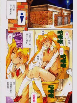 [4K掃圖組][まぐろ帝國] しりちち_011