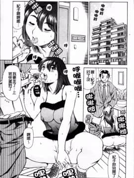 [4K掃圖組][まぐろ帝國] しりちち_030