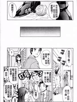 [4K掃圖組][まぐろ帝國] しりちち_042