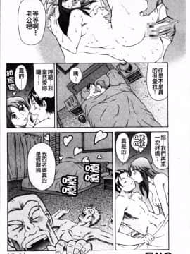 [4K掃圖組][まぐろ帝國] しりちち_047