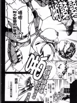 [4K掃圖組][まぐろ帝國] しりちち_067