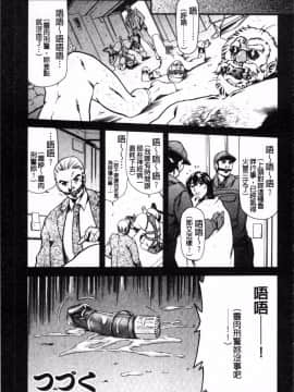 [4K掃圖組][まぐろ帝國] しりちち_068