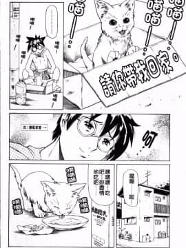 [4K掃圖組][まぐろ帝國] しりちち_071