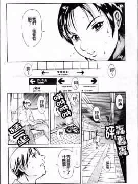 [4K掃圖組][まぐろ帝國] しりちち_093