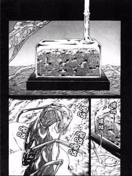 [4K掃圖組][まぐろ帝國] しりちち_123