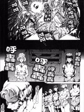 [4K掃圖組][まぐろ帝國] しりちち_124