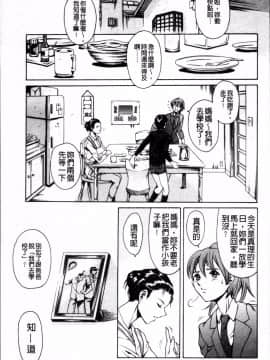 [4K掃圖組][まぐろ帝國] しりちち_128