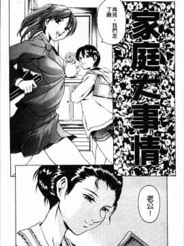 [4K掃圖組][まぐろ帝國] しりちち_129