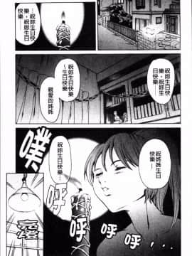 [4K掃圖組][まぐろ帝國] しりちち_130