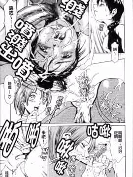 [4K掃圖組][まぐろ帝國] しりちち_134