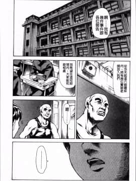 [4K掃圖組][まぐろ帝國] しりちち_148