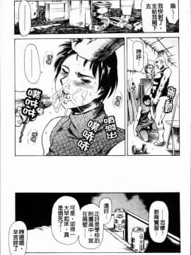 [4K掃圖組][まぐろ帝國] しりちち_154