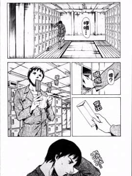 [4K掃圖組][まぐろ帝國] しりちち_159