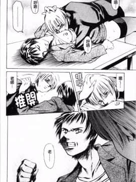 [4K掃圖組][まぐろ帝國] しりちち_165