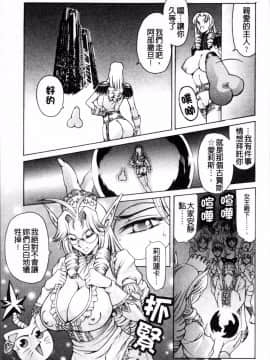 [4K掃圖組][まぐろ帝國] しりちち_184