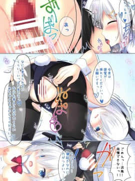 (COMIC1☆11) [Twilight Road (ともー)] あの…提督？ばにーがーるはお好きですか？ (艦隊これくしょん -艦これ-)_008