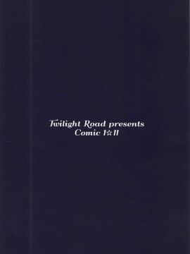 (COMIC1☆11) [Twilight Road (ともー)] あの…提督？ばにーがーるはお好きですか？ (艦隊これくしょん -艦これ-)_014