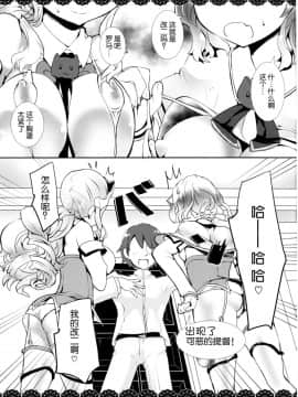 [脸肿汉化组] (砲雷撃戦! よーい！十七戦目) [megalo丼 (めざしごはん)] にゃん改二 (艦隊これくしょん -艦これ-)_kan_colle0002_