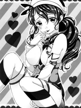 [脸肿汉化组] (砲雷撃戦! よーい！十七戦目) [megalo丼 (めざしごはん)] にゃん改二 (艦隊これくしょん -艦これ-)_kan_colle0014_