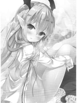 (C92) [リュナイティア (季月えりか)] ヴァンピィちゃんと大人のジュース (グランブルーファンタジー)_0_003