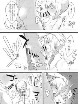 (C92) [おふとんでスヤァ (みつどうえ)] Sweet Life (艦隊これくしょん -艦これ-)_img007