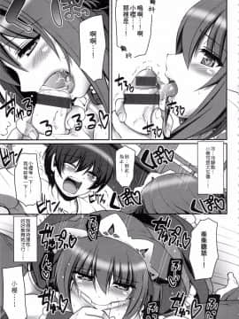 [荒岸來歩] メイドの×××はアナタのために♡_096_093