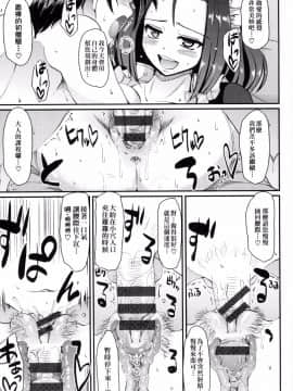 [荒岸來歩] メイドの×××はアナタのために♡_166_163