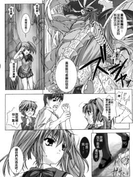 [MISS BLACK]超昂閃忍 ハルカ 刃の巻_ric036