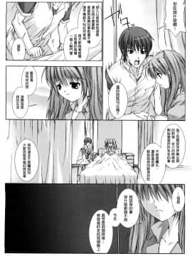 [MISS BLACK]超昂閃忍 ハルカ 刃の巻_ric051