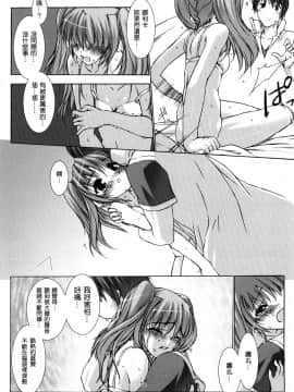 [MISS BLACK]超昂閃忍 ハルカ 刃の巻_ric058