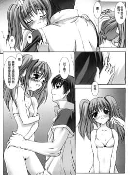 [MISS BLACK]超昂閃忍 ハルカ 刃の巻_ric059