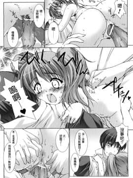 [MISS BLACK]超昂閃忍 ハルカ 刃の巻_ric060