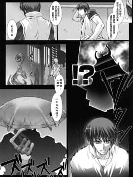 [MISS BLACK]超昂閃忍 ハルカ 刃の巻_ric066