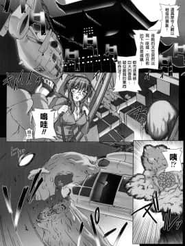 [MISS BLACK]超昂閃忍 ハルカ 刃の巻_ric067