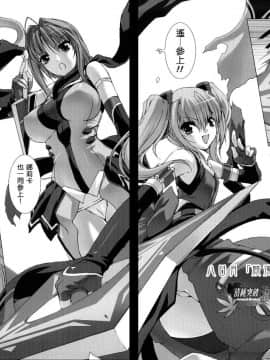 [MISS BLACK]超昂閃忍 ハルカ 刃の巻_ric068