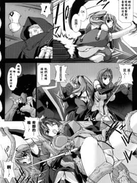 [MISS BLACK]超昂閃忍 ハルカ 刃の巻_ric075