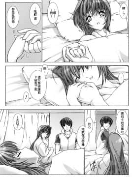 [MISS BLACK]超昂閃忍 ハルカ 刃の巻_ric111