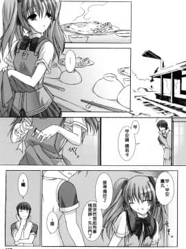 [MISS BLACK]超昂閃忍 ハルカ 刃の巻_ric118