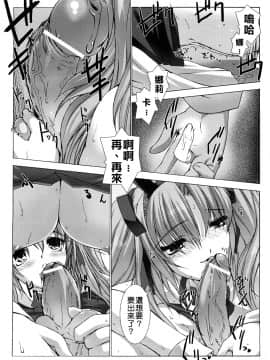 [MISS BLACK]超昂閃忍 ハルカ 刃の巻_ric129